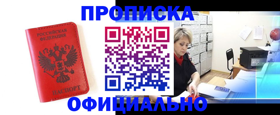 форма 3 в Жуковском