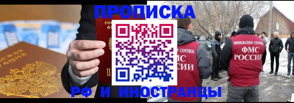 регистрация для дет. сада в Жуковском